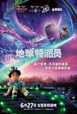 萝莉操