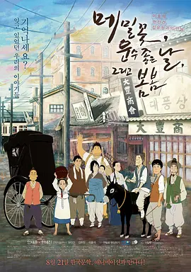 97色在线视频